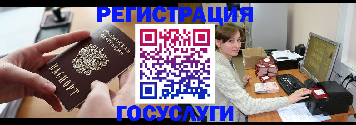 временная регистрация собственник в Самарской области