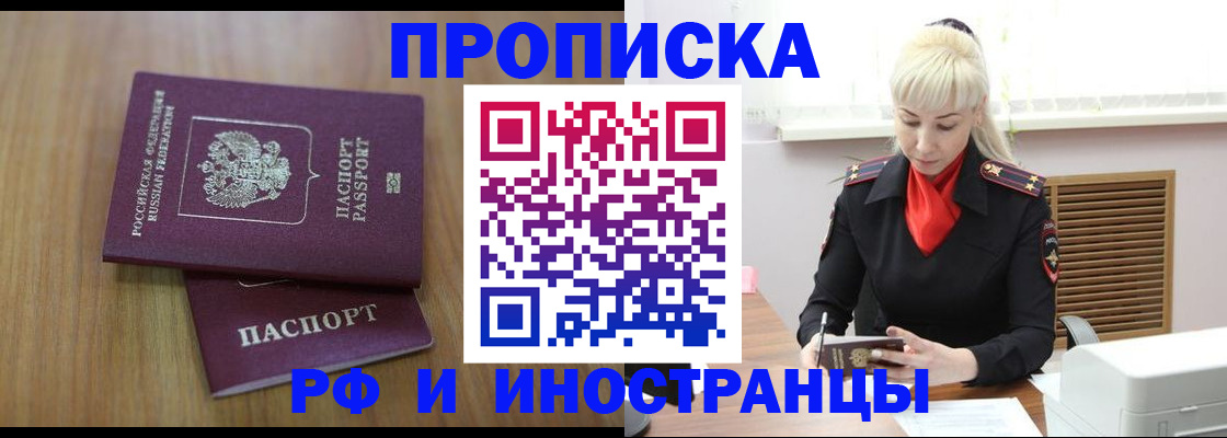 миграционный учет в Самарской области