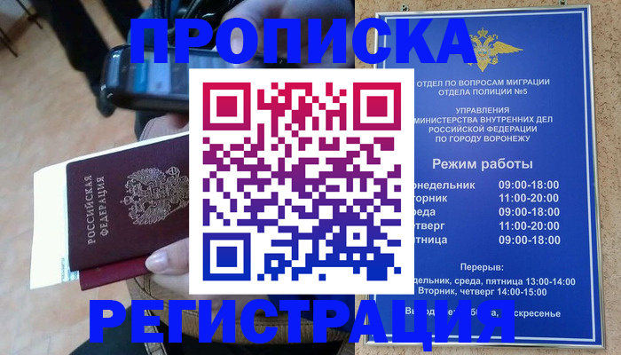 регистрация для школы в Самарской области